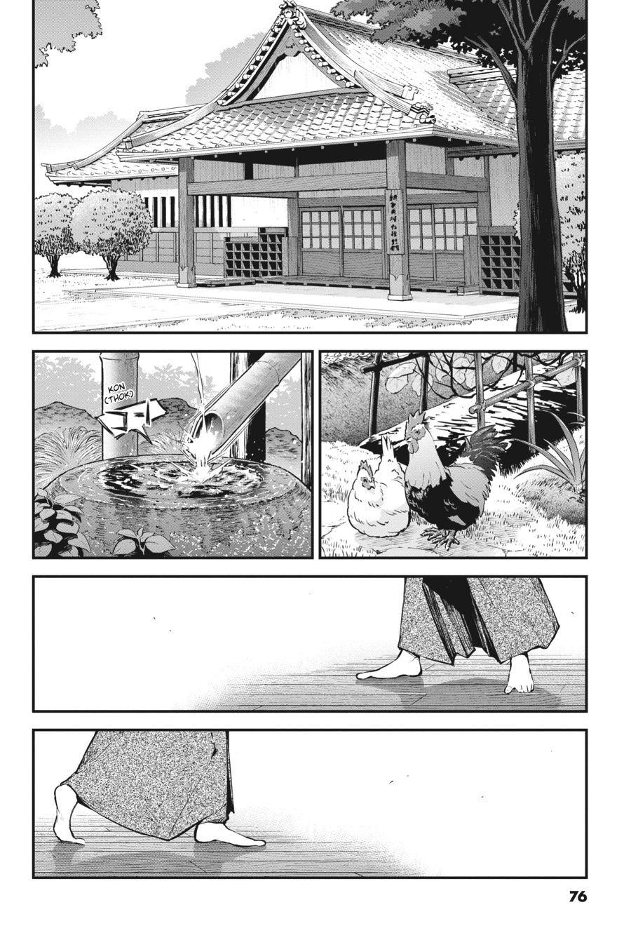 Read Bungo Stray Dogs Manga Online