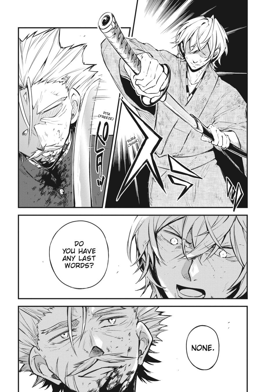 Read Bungo Stray Dogs Manga Online