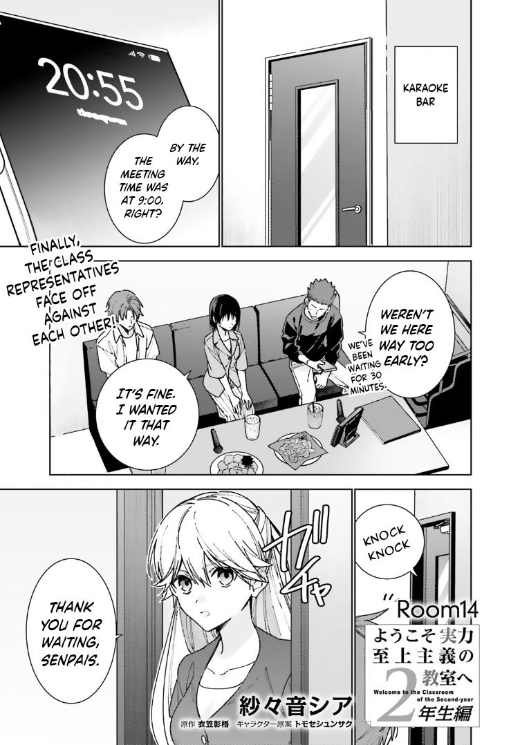 Read Classroom of the Elite - 2nd Year Manga Online