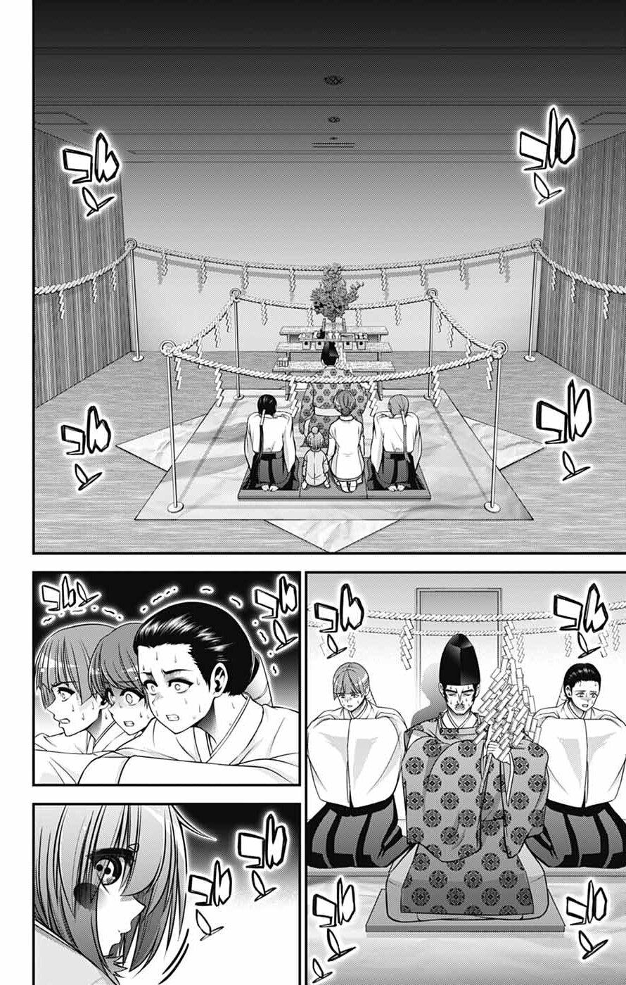 Read Dark Gathering Manga Online