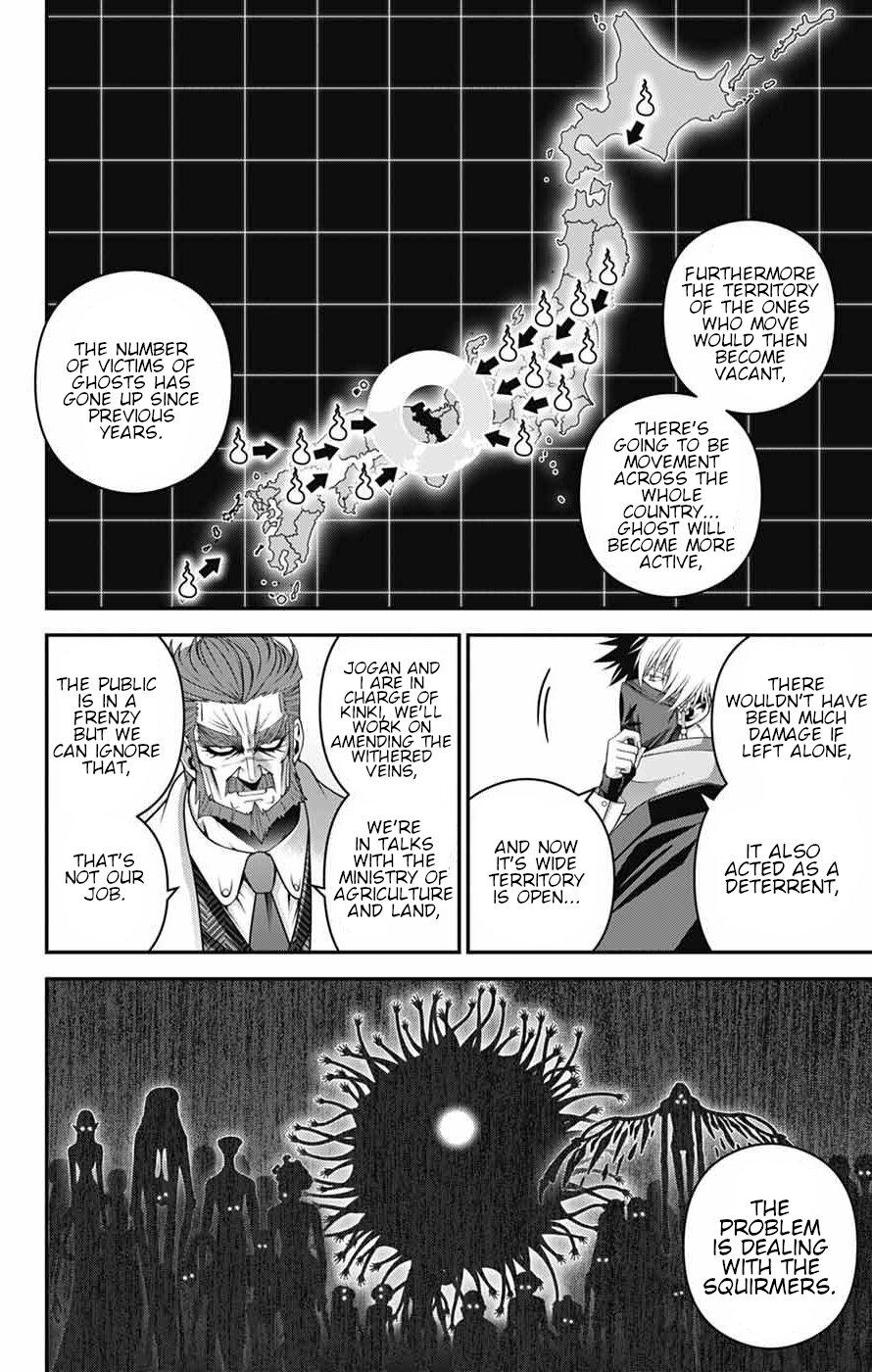 Read Dark Gathering Manga Online
