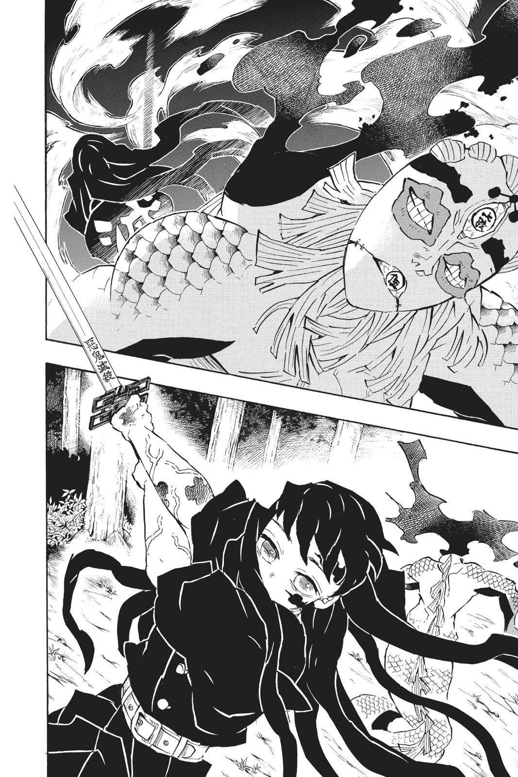 Read Demon Slayer Manga Online