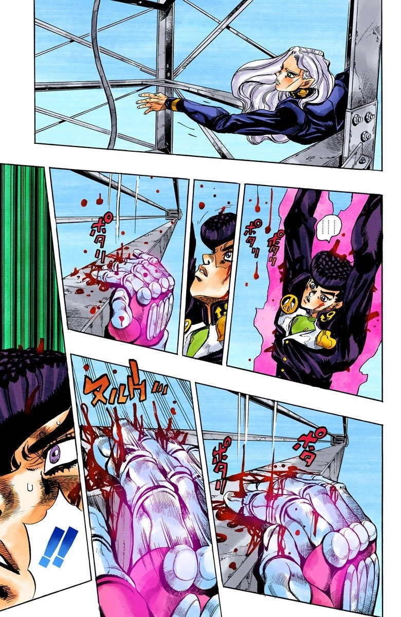 Read Diamond Is Unbreakable Manga Online