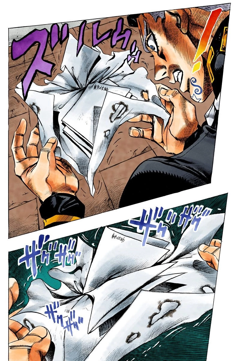 Read Diamond Is Unbreakable Manga Online