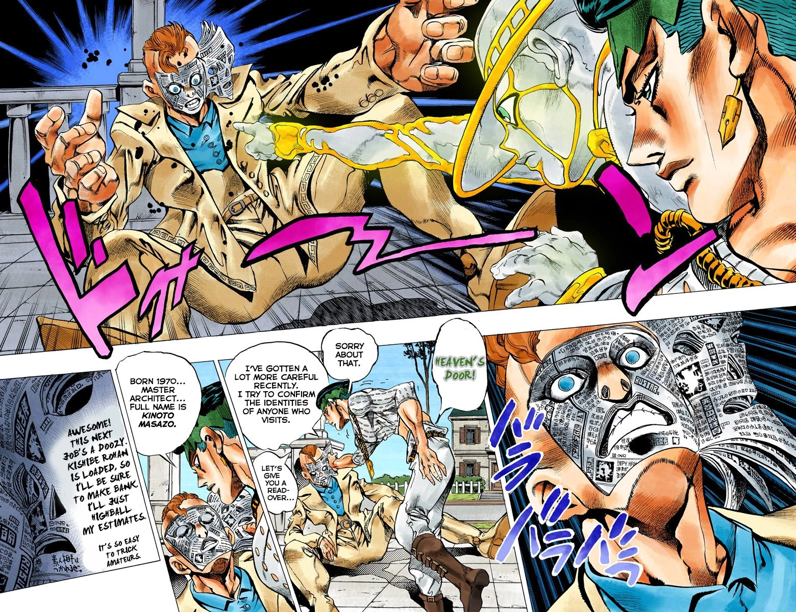 Read Diamond Is Unbreakable Manga Online