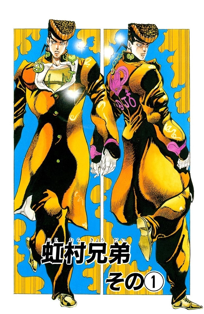 Read Diamond Is Unbreakable Manga Online