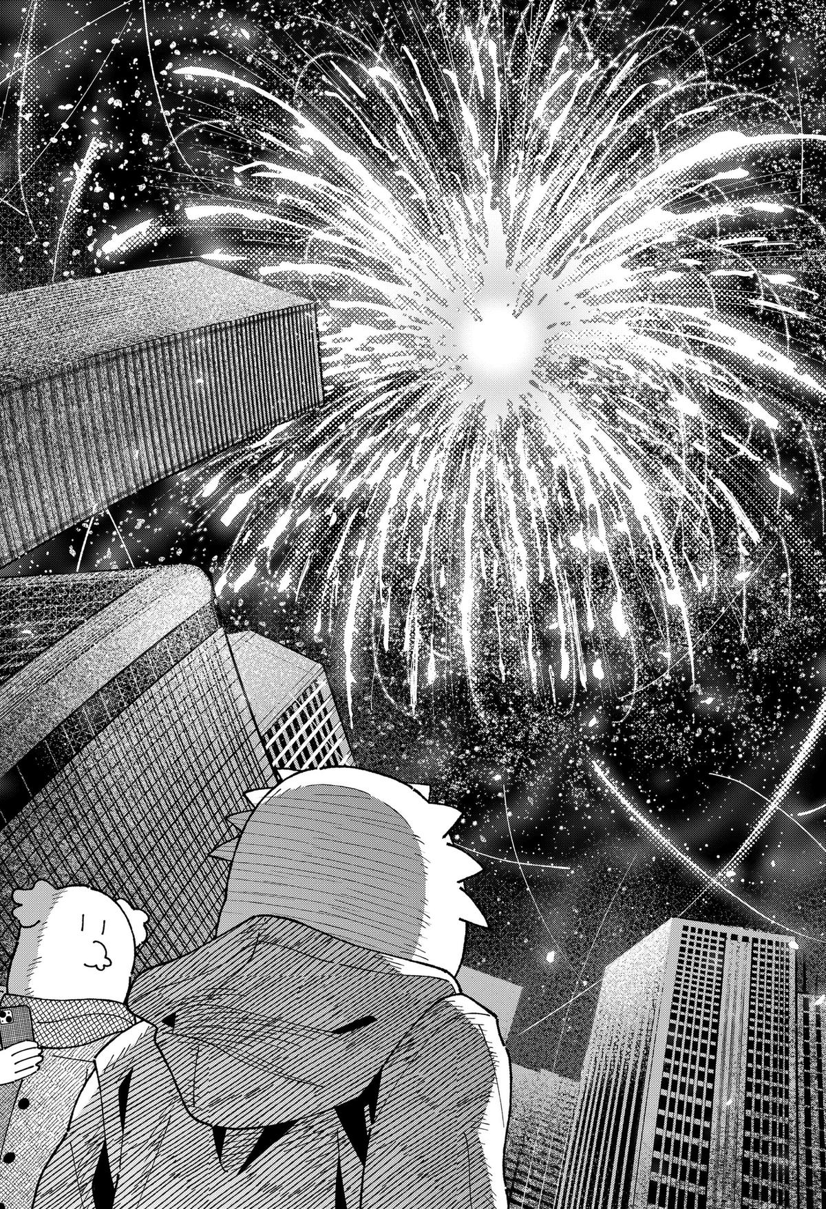 Read Drama Queen Manga Online