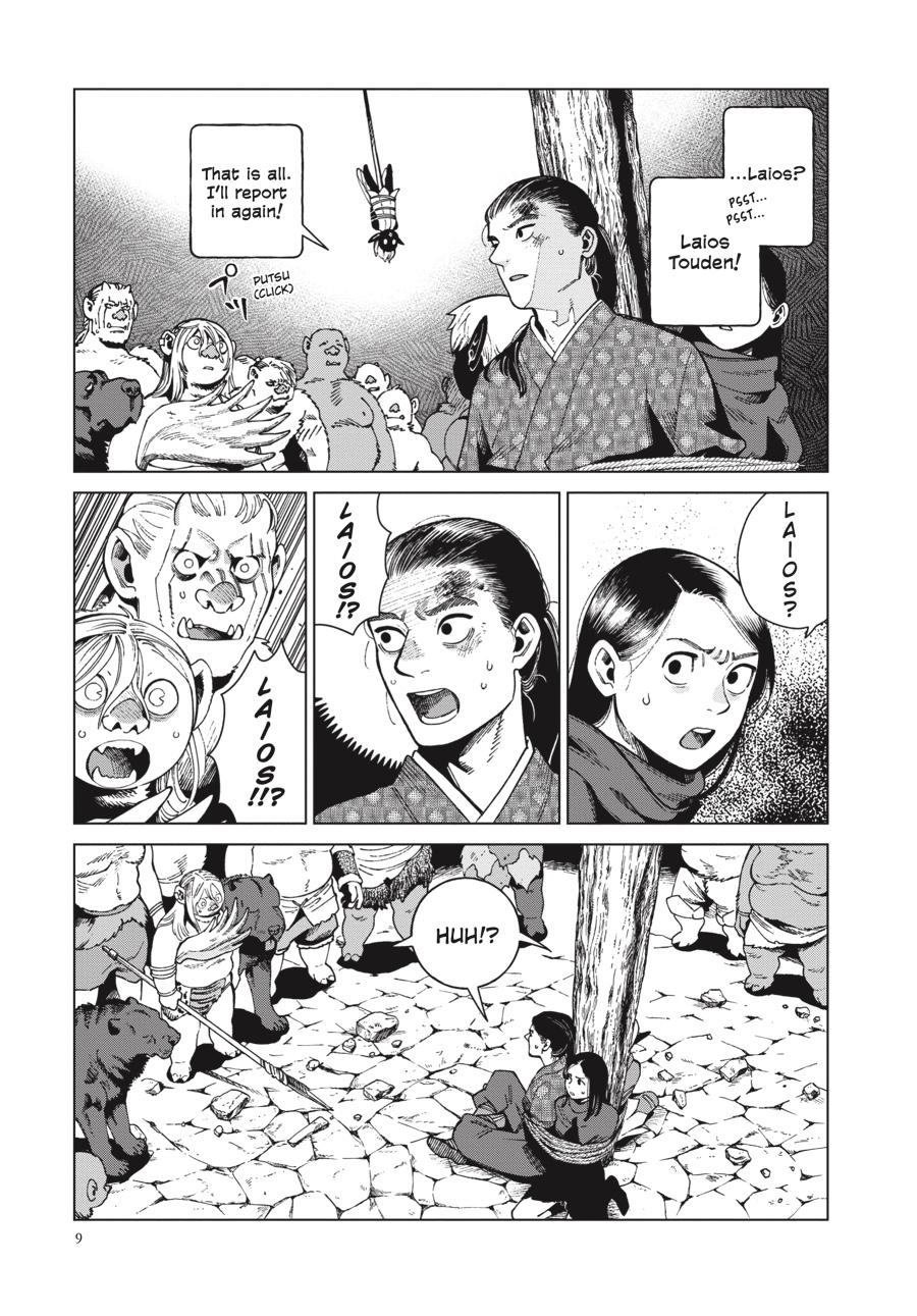 Read Dungeon Meshi Manga Online