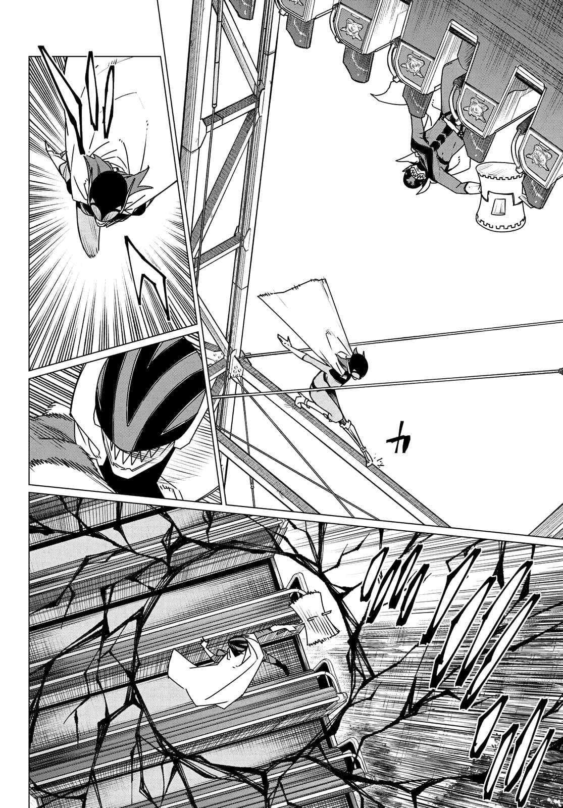 Read Go! Go! Loser Ranger! Manga Online