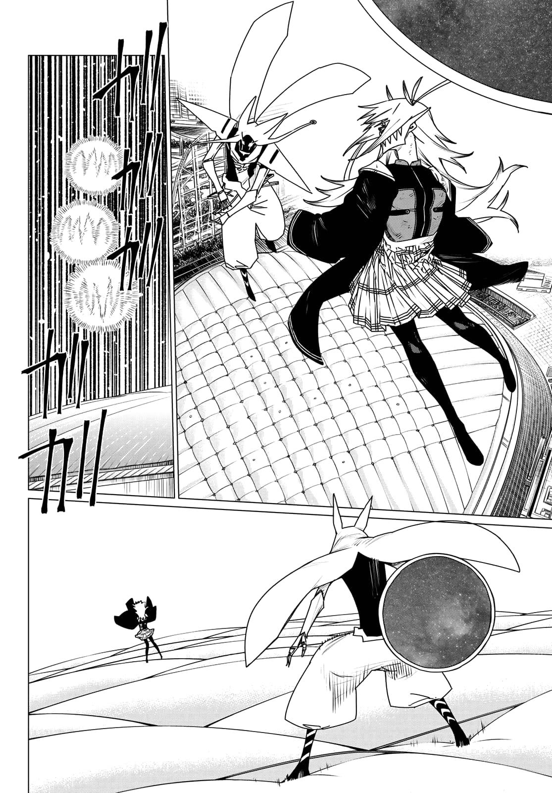 Read Go! Go! Loser Ranger! Manga Online