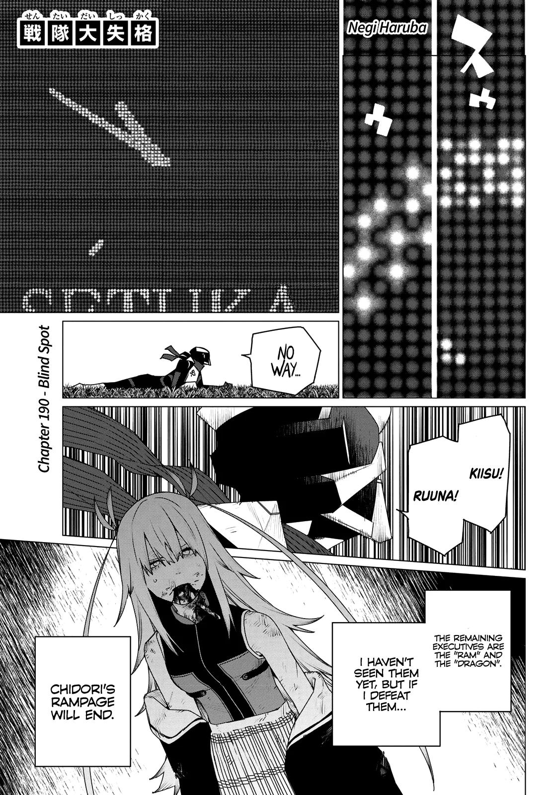 Read Go! Go! Loser Ranger! Manga Online