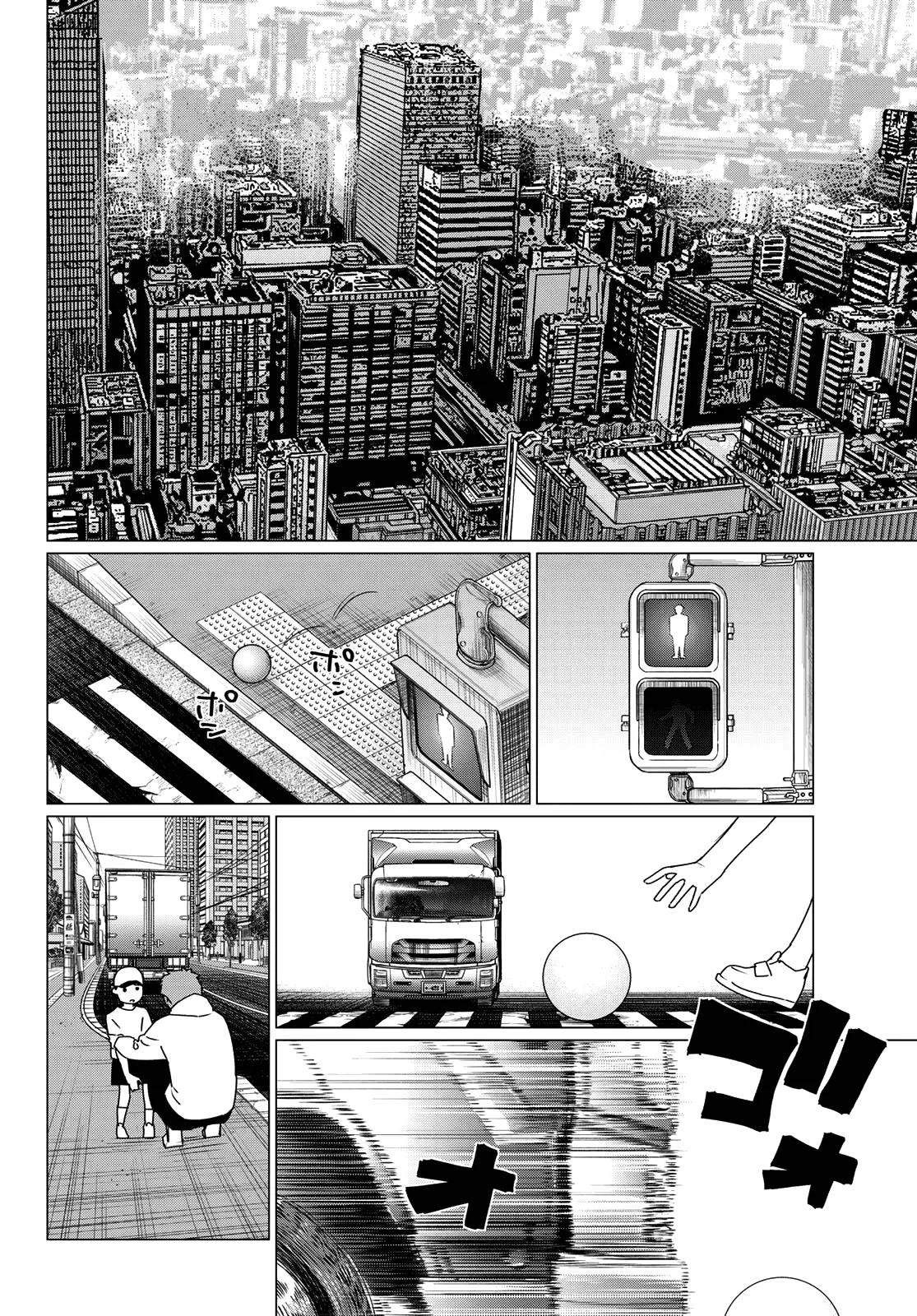 Read Go! Go! Loser Ranger! Manga Online