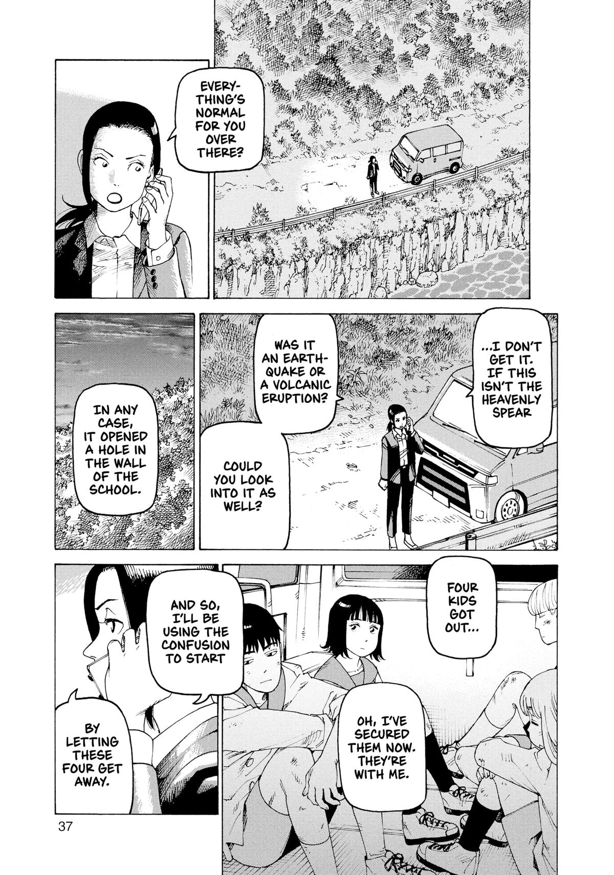 Read Heavenly Delusion Manga Online