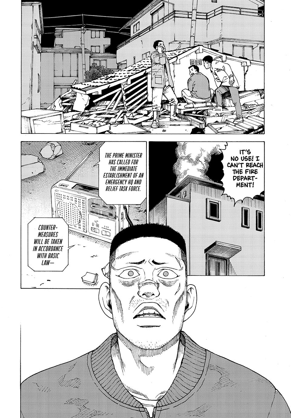 Read Heavenly Delusion Manga Online