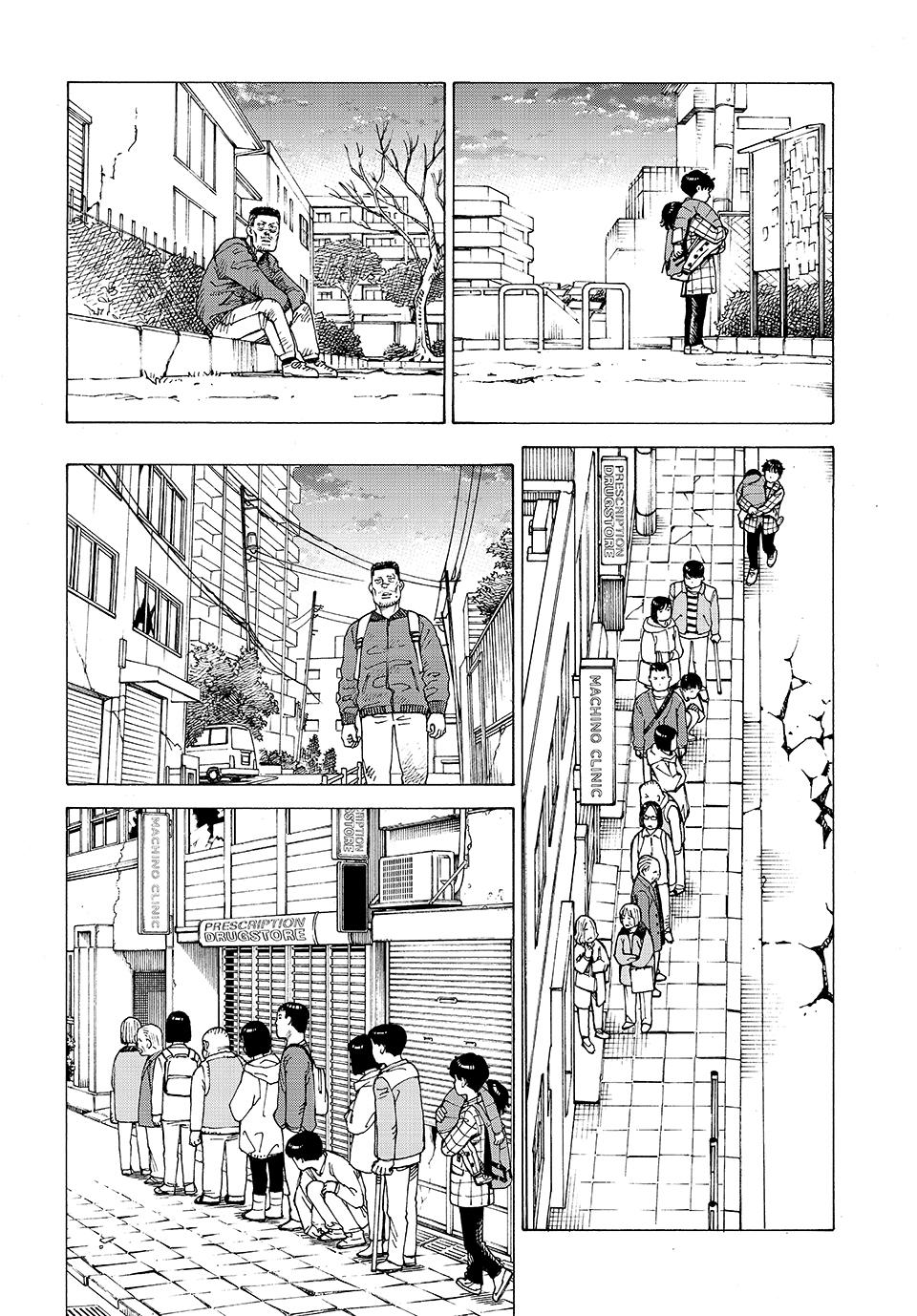 Read Heavenly Delusion Manga Online