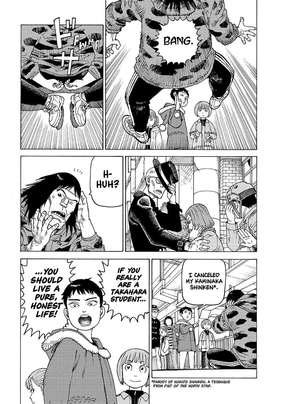 Read Heavenly Delusion Manga Online