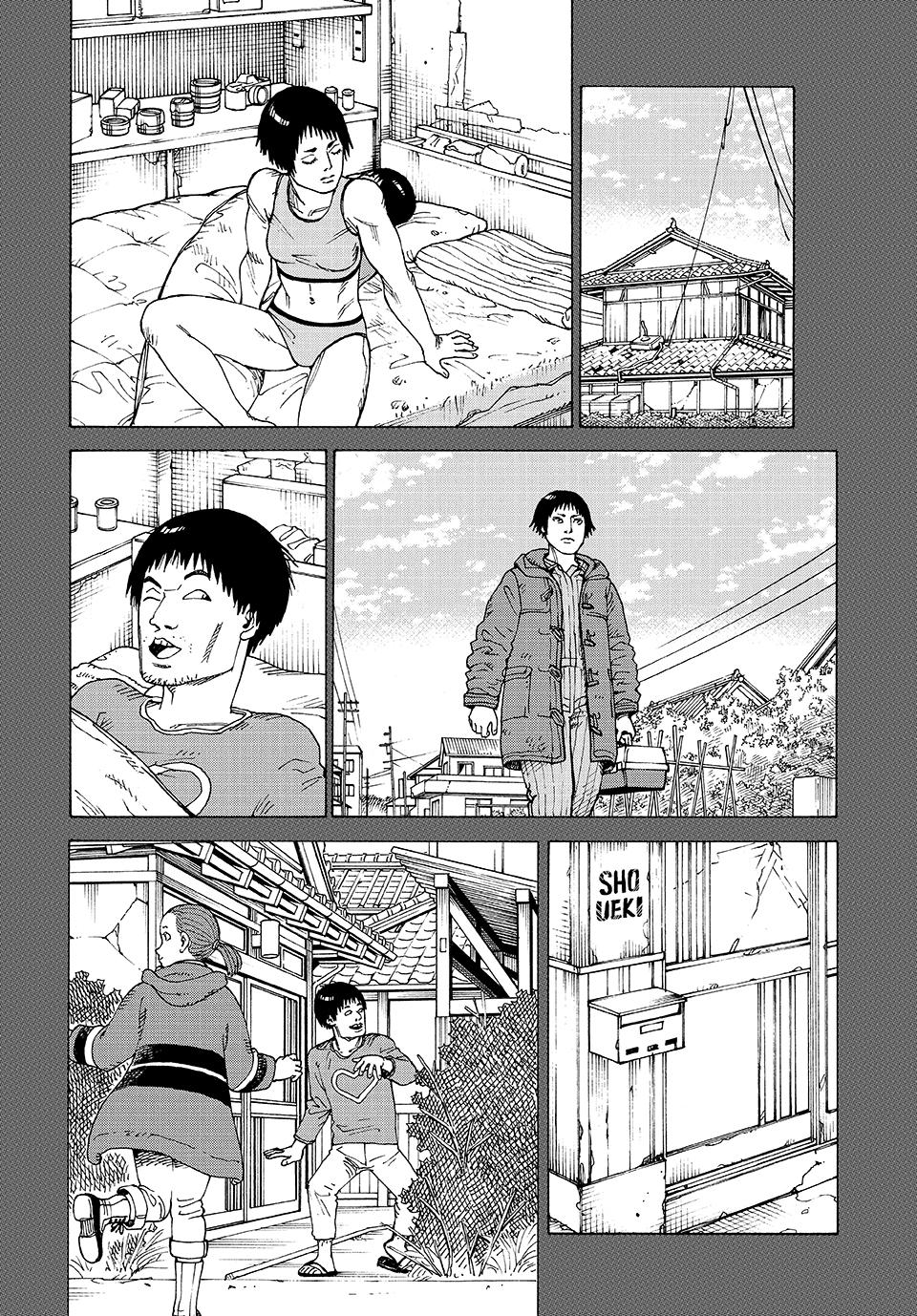 Read Heavenly Delusion Manga Online