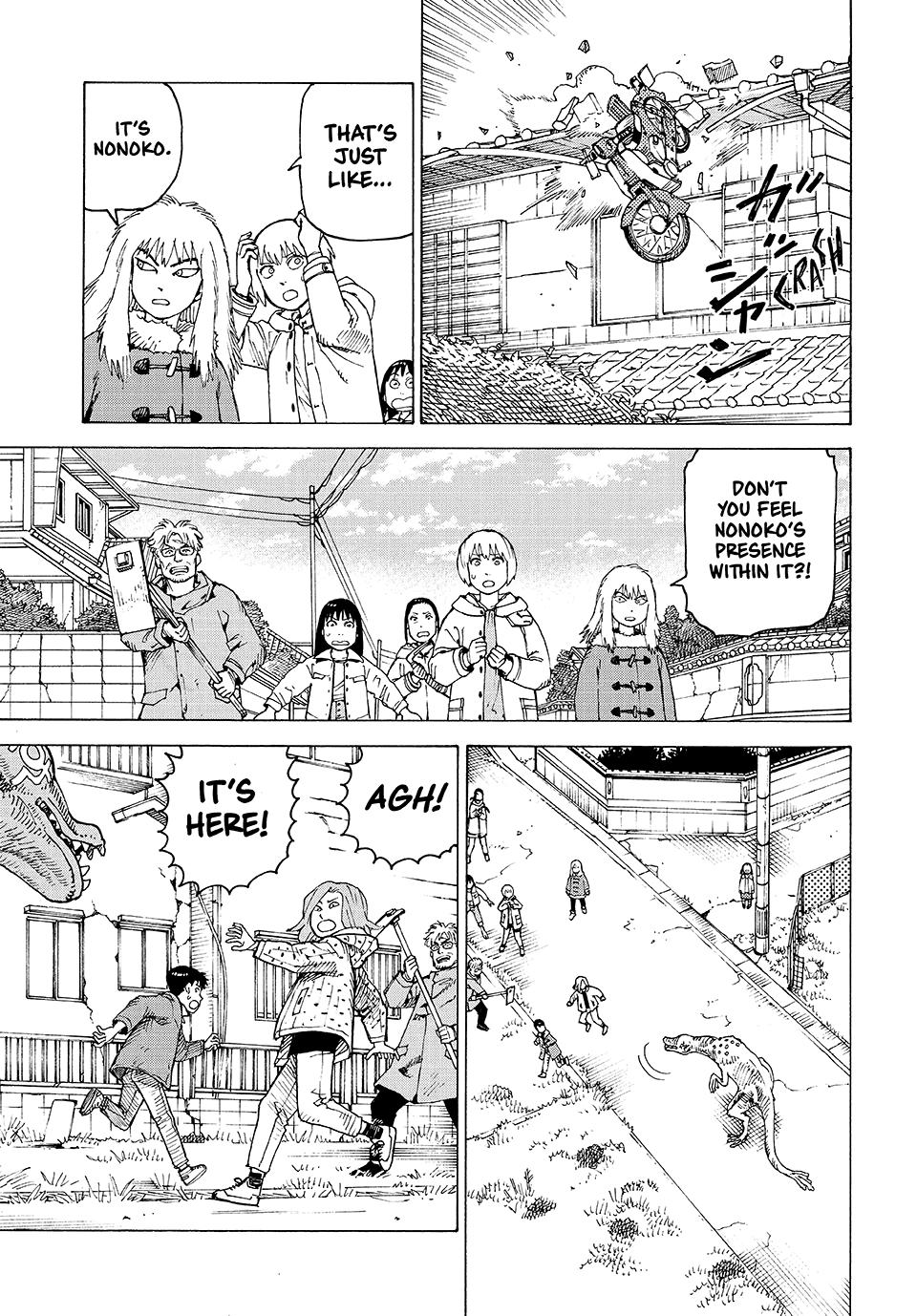Read Heavenly Delusion Manga Online