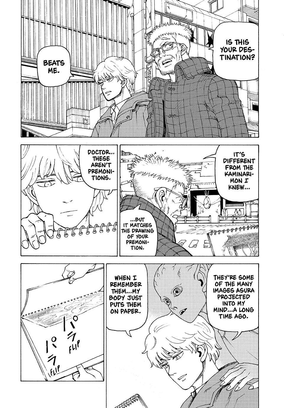 Read Heavenly Delusion Manga Online