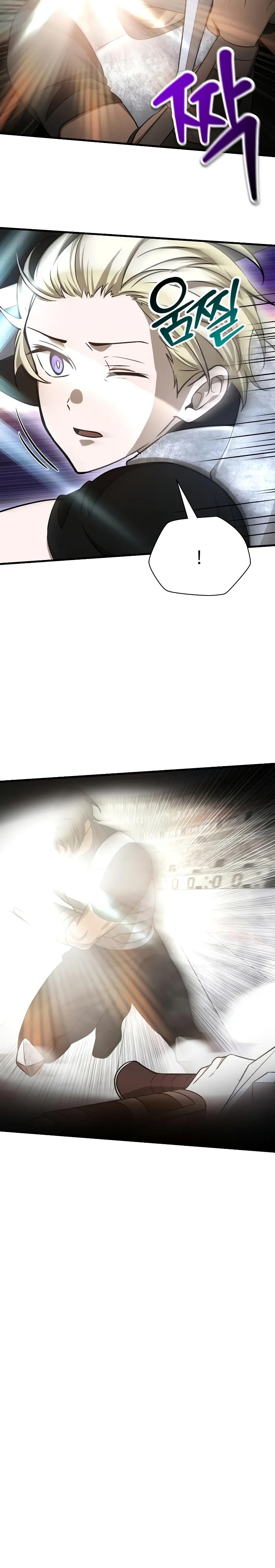 Read Helmut Manga Online