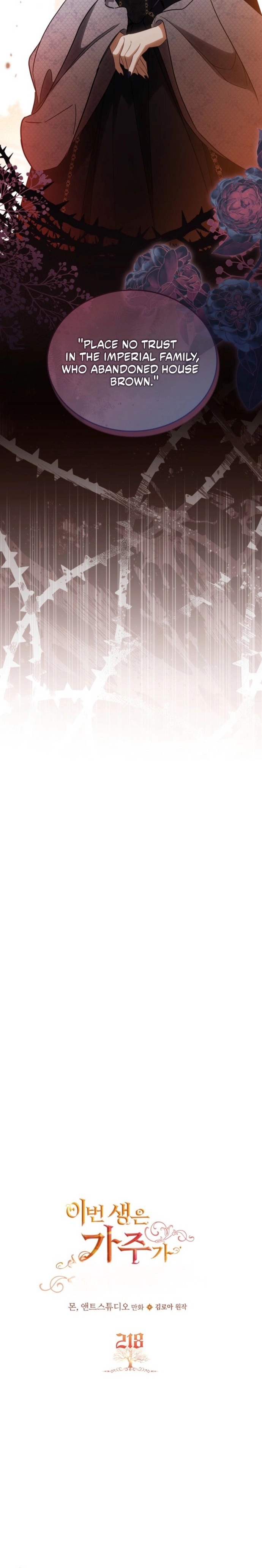 Read I'll Be the Matriarch in This Life Manga Online