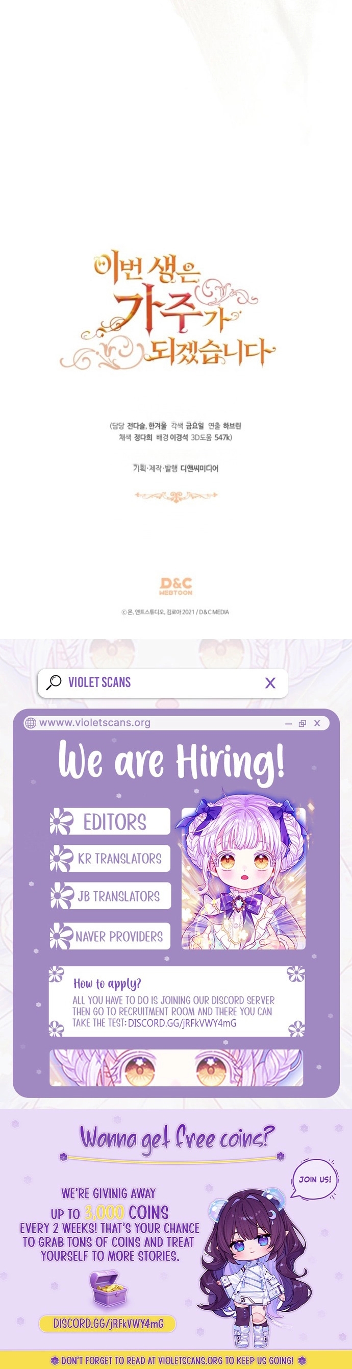 Read I'll Be the Matriarch in This Life Manga Online