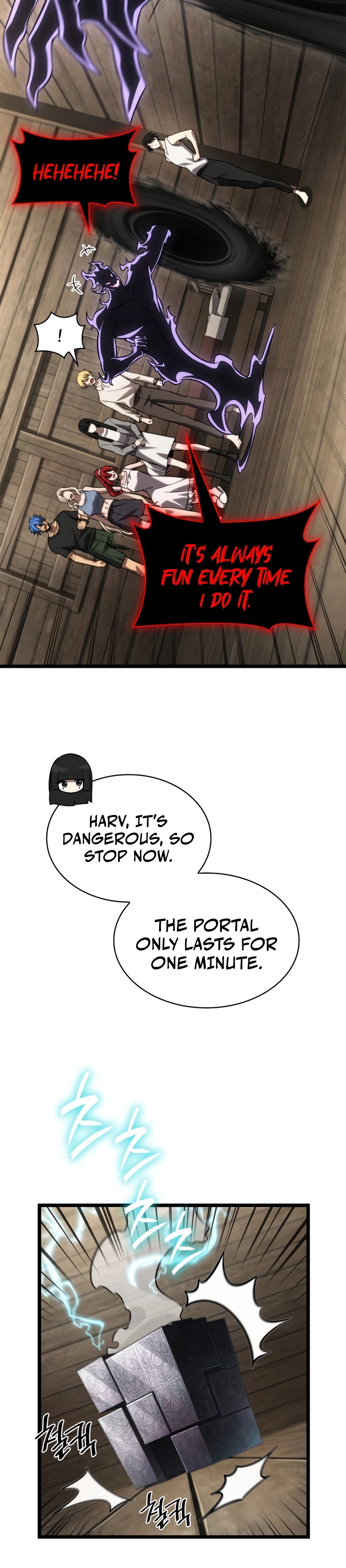Read Infinite Mage Manga Online
