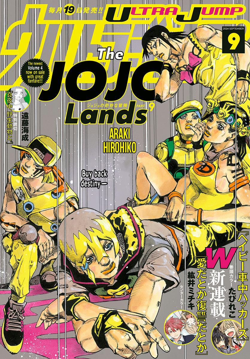 Read JOJOLands Manga Online
