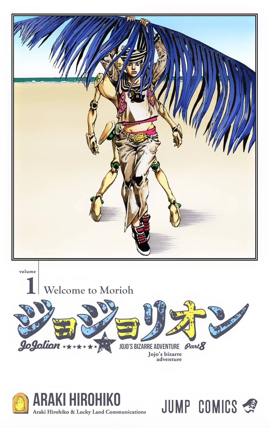 Read JoJolion Manga Online