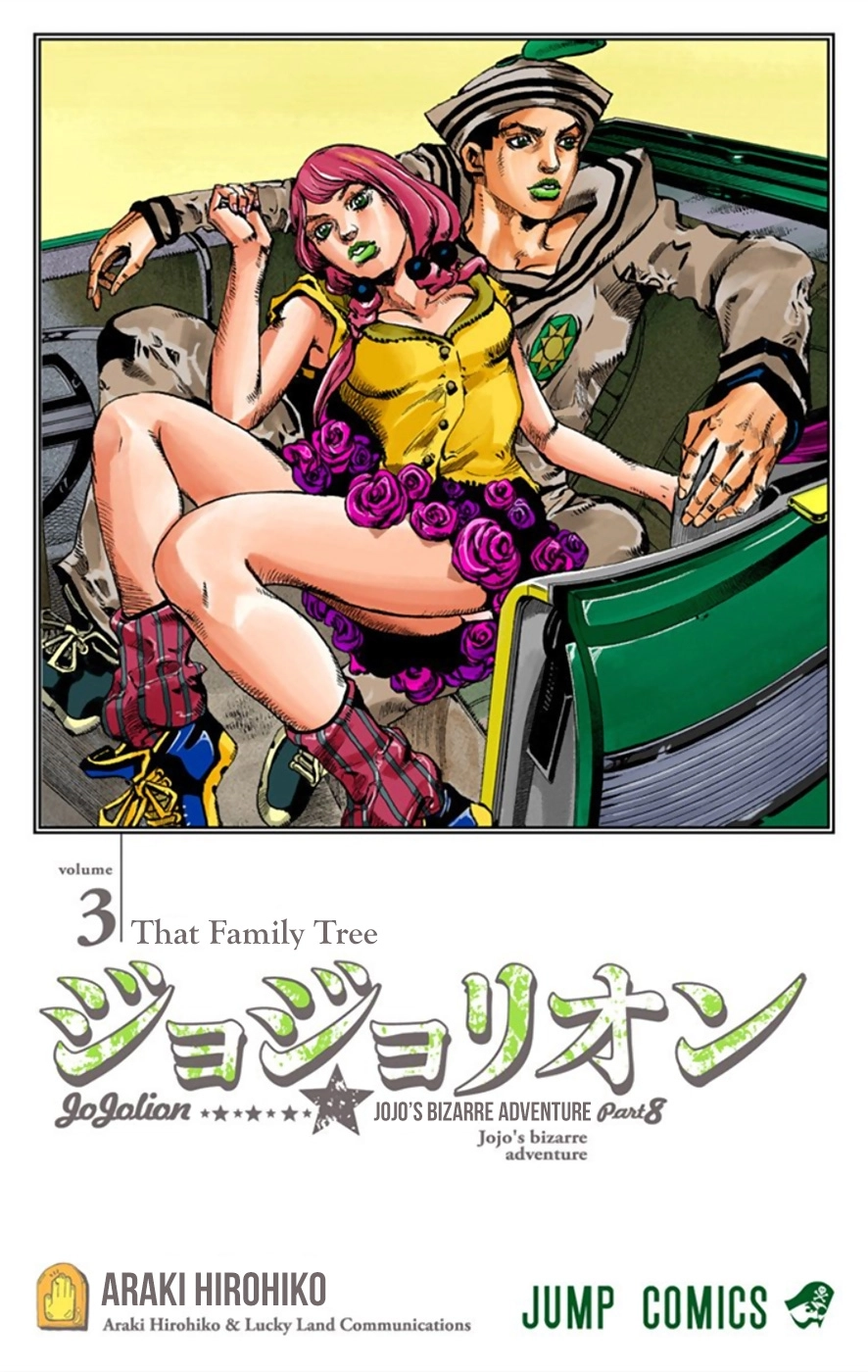 Read JoJolion Manga Online
