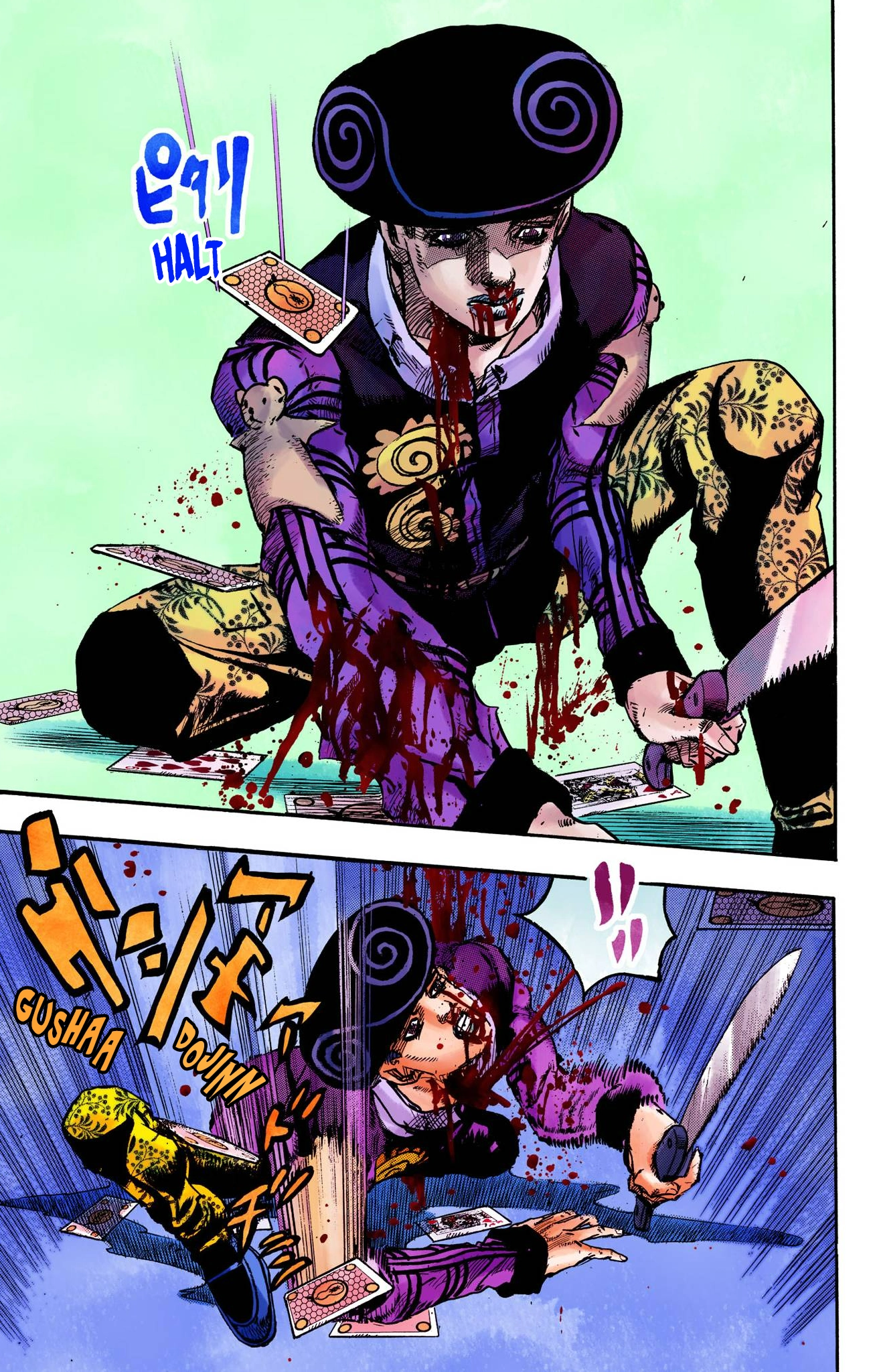 Read JoJolion Manga Online