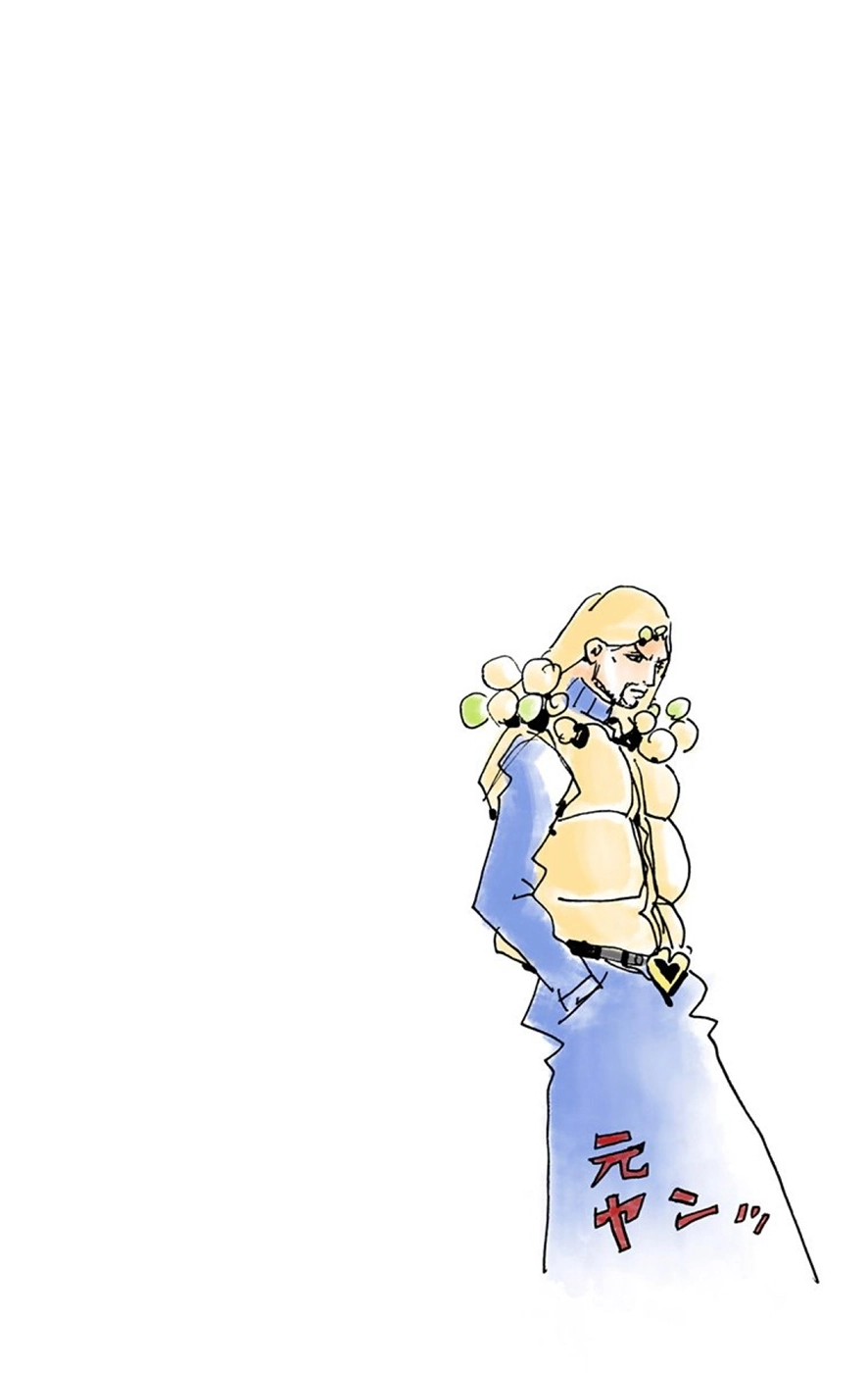 Read JoJolion Manga Online