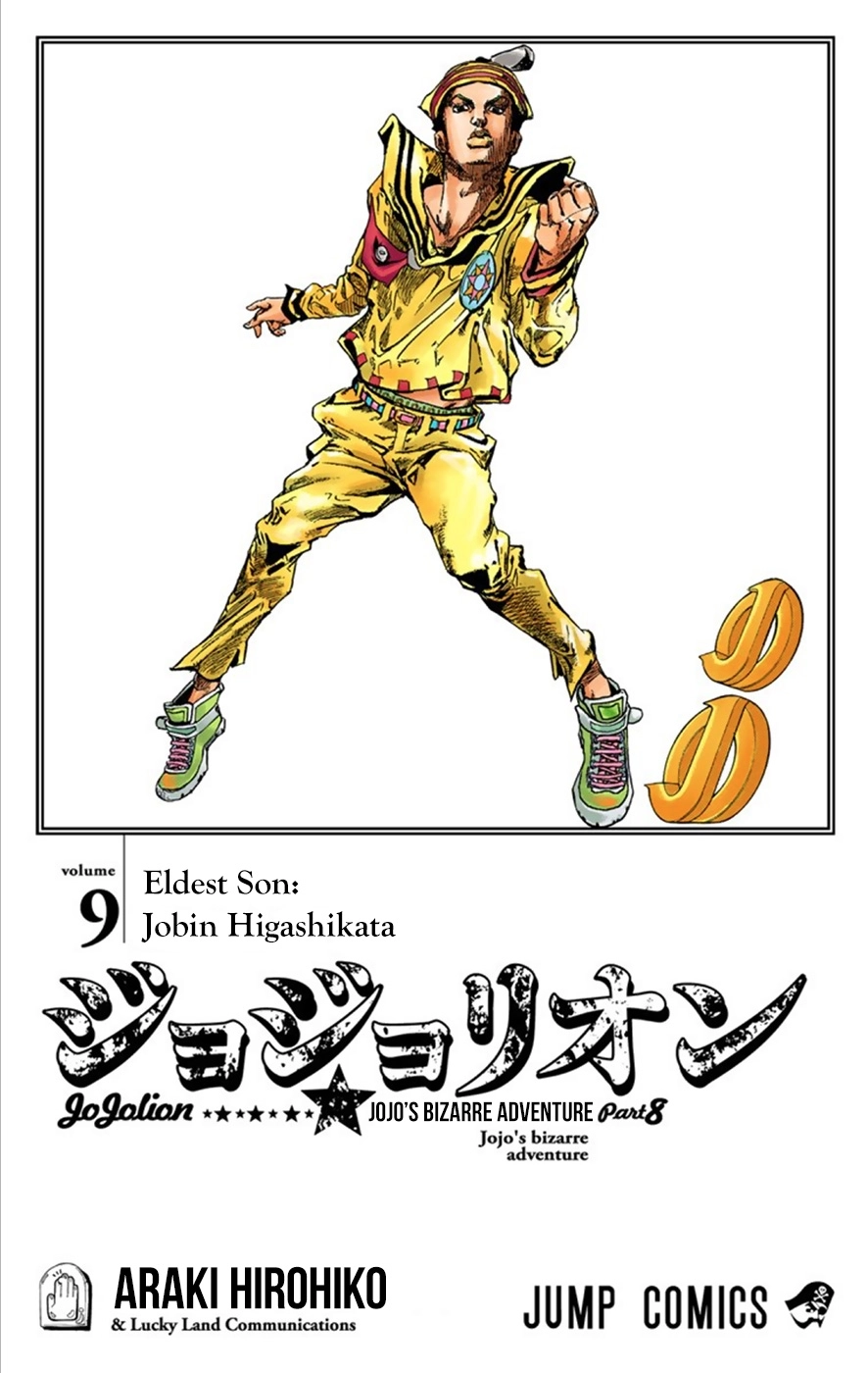 Read JoJolion Manga Online