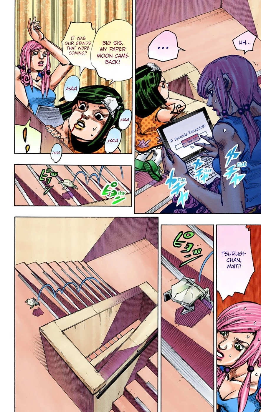 Read JoJolion Manga Online