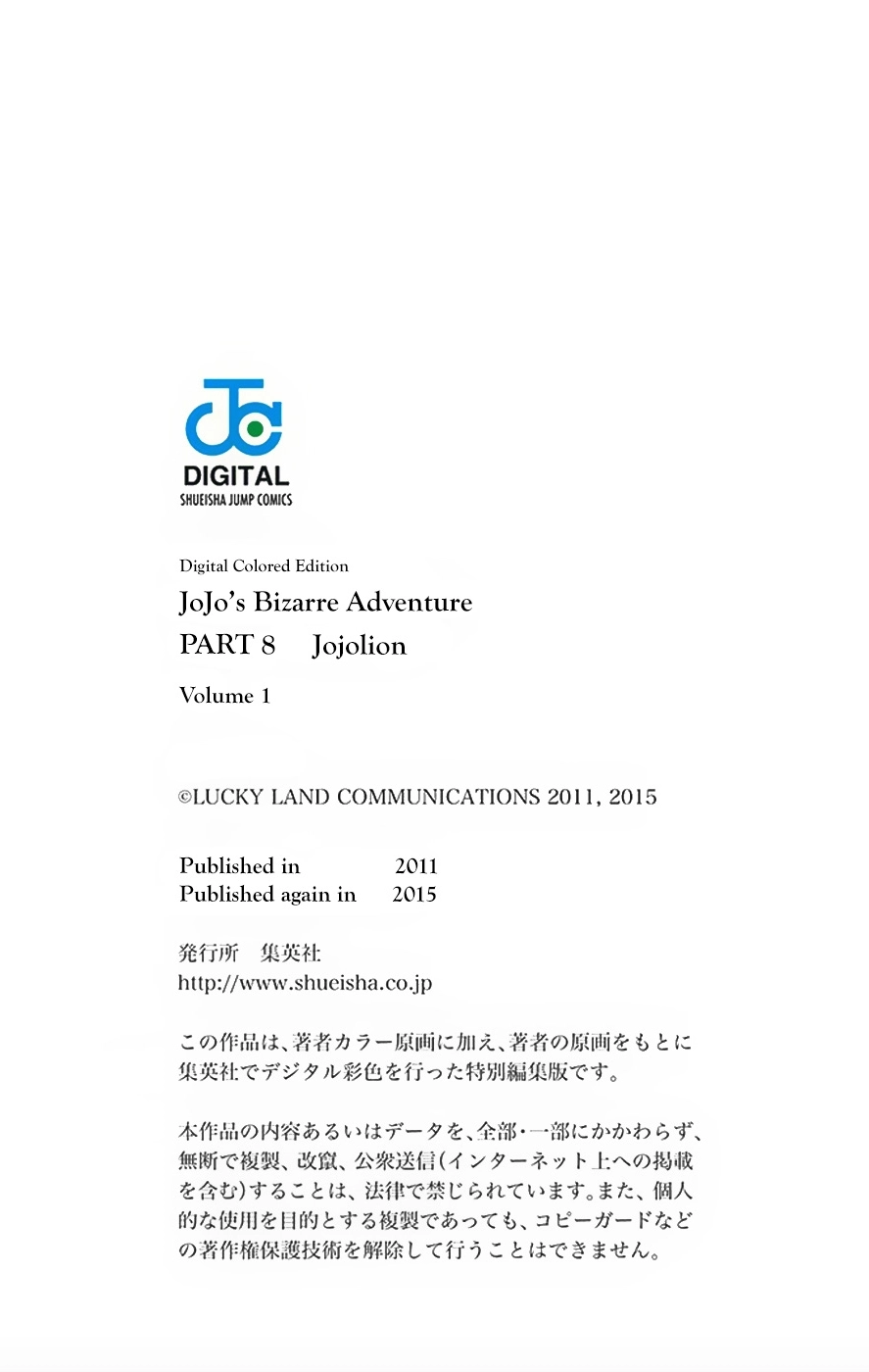 Read JoJolion Manga Online