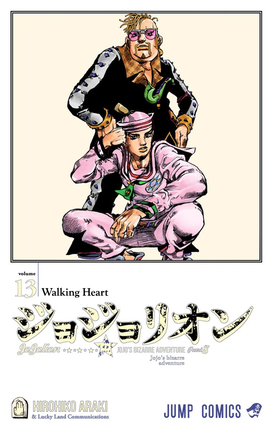 Read JoJolion Manga Online