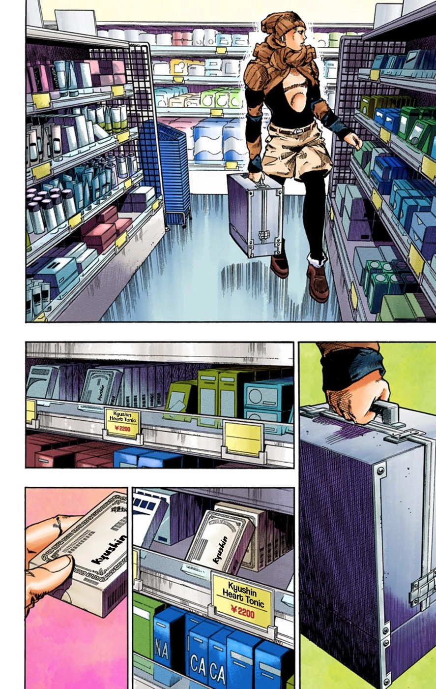 Read JoJolion Manga Online