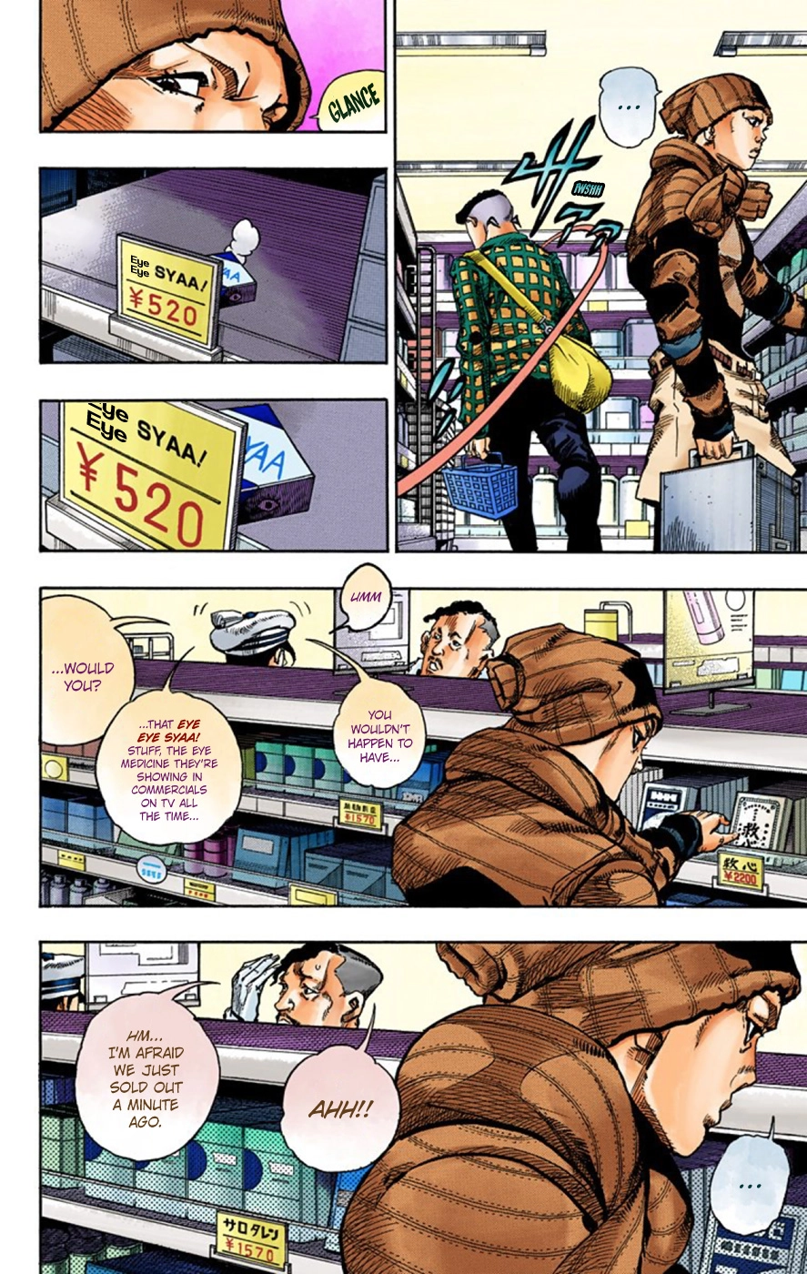 Read JoJolion Manga Online
