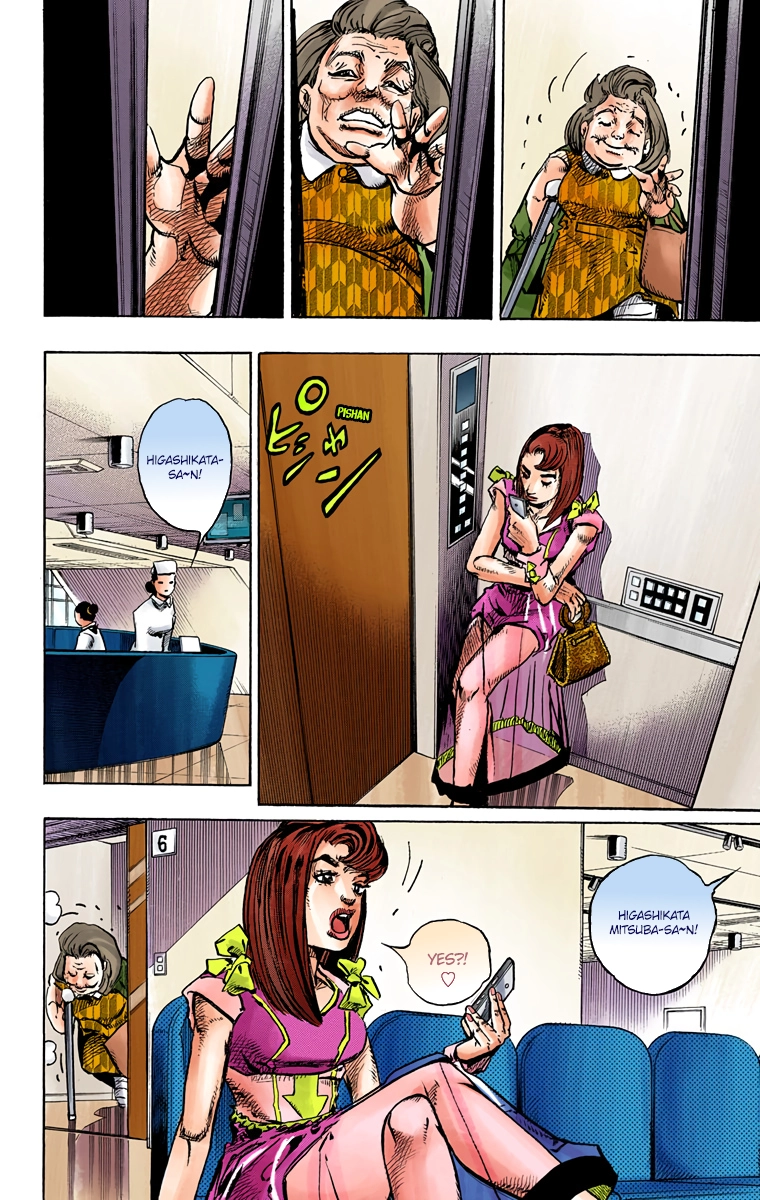 Read JoJolion Manga Online