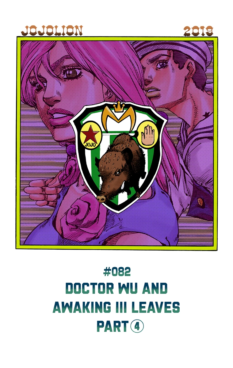 Read JoJolion Manga Online
