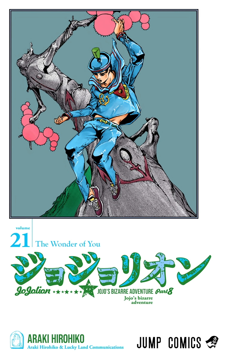 Read JoJolion Manga Online