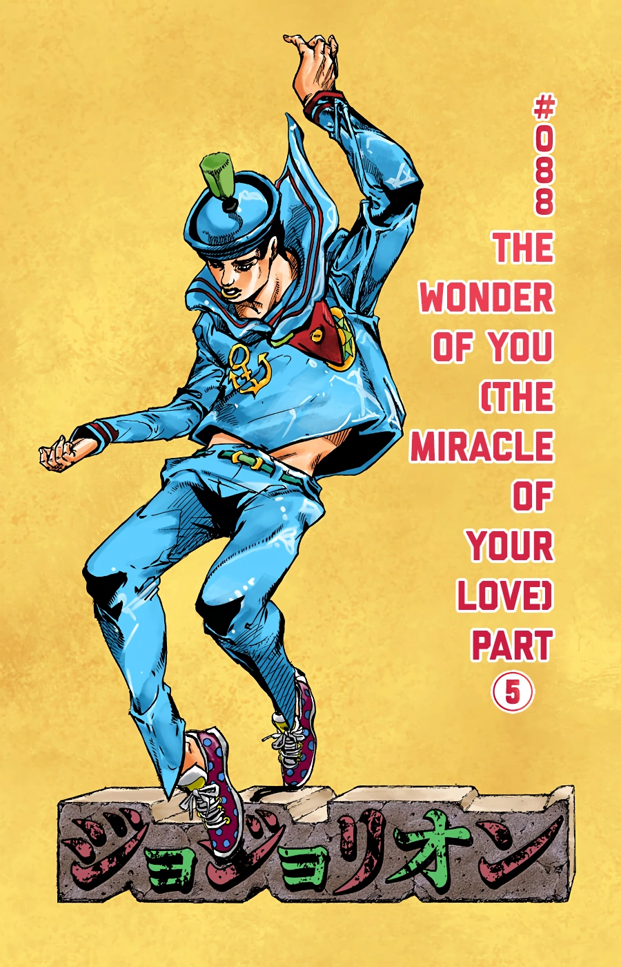 Read JoJolion Manga Online