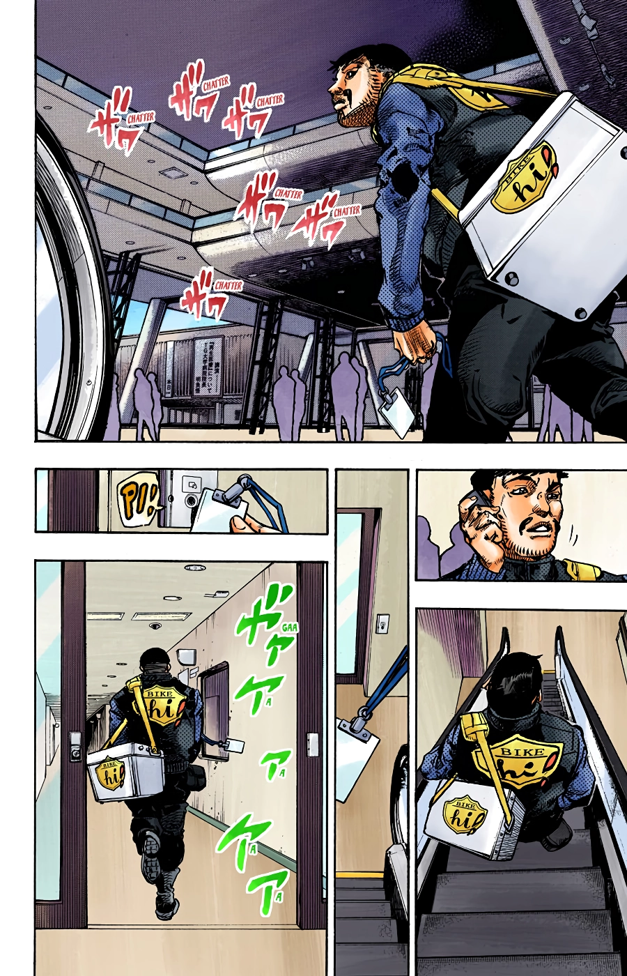 Read JoJolion Manga Online