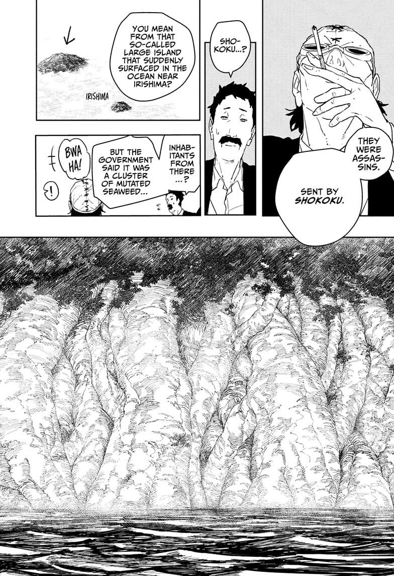 Read Kagurabachi Manga Online