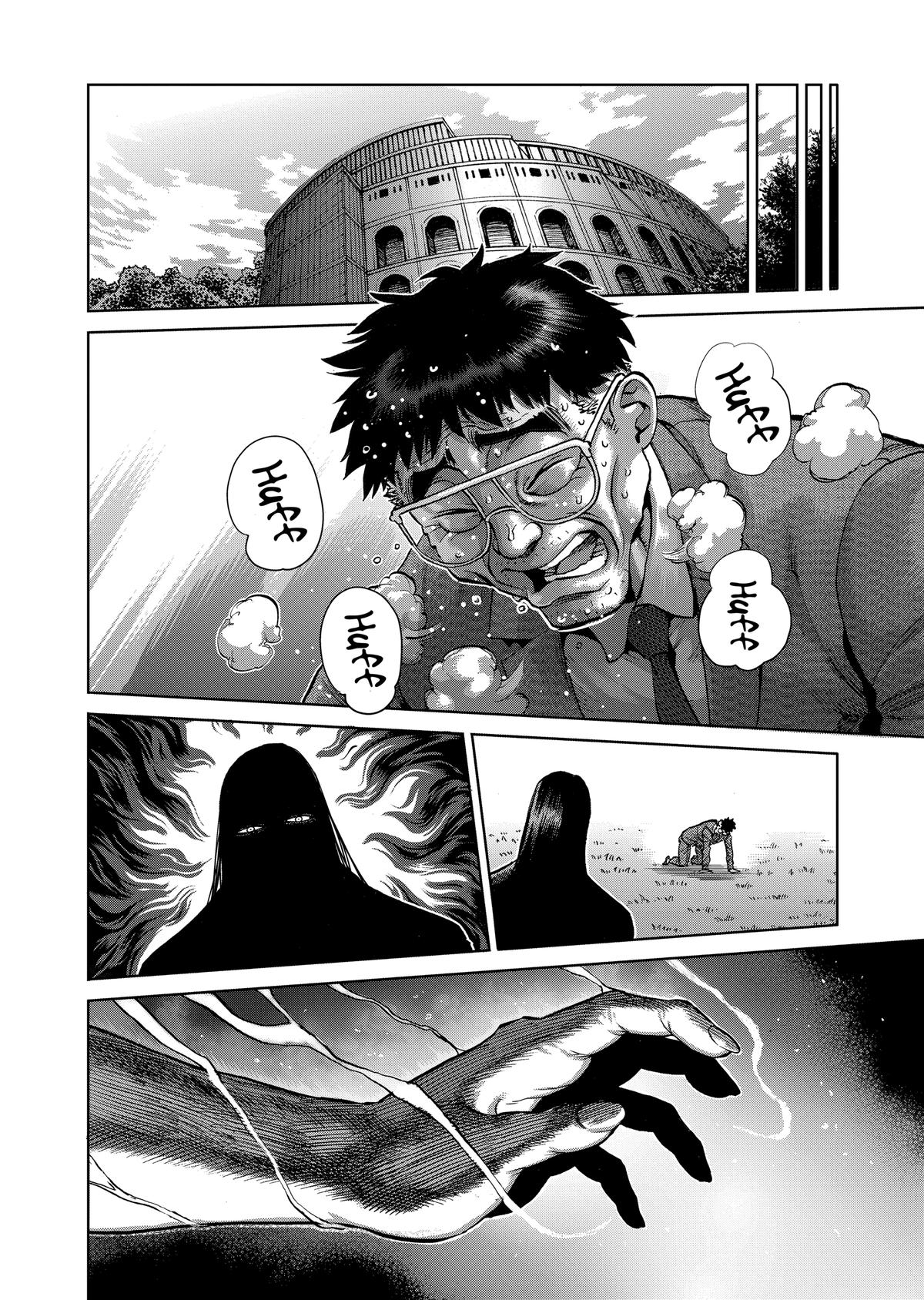 Read Kengan Ashura Manga Online