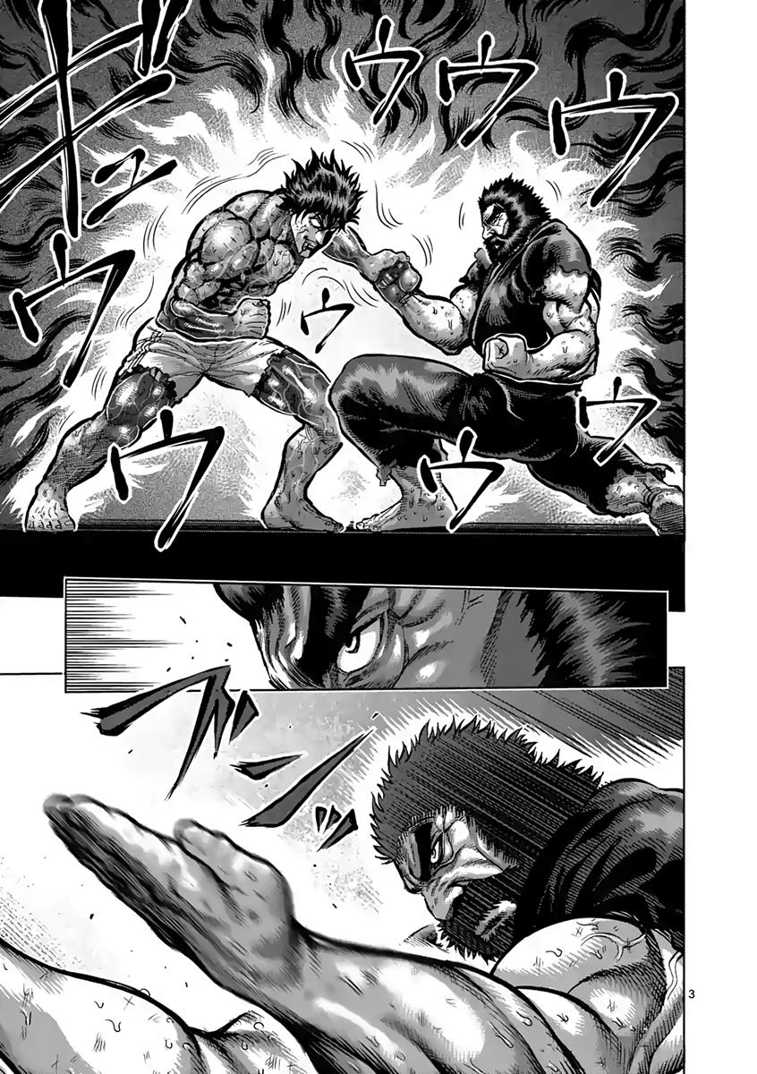 Read Kengan Ashura Manga Online