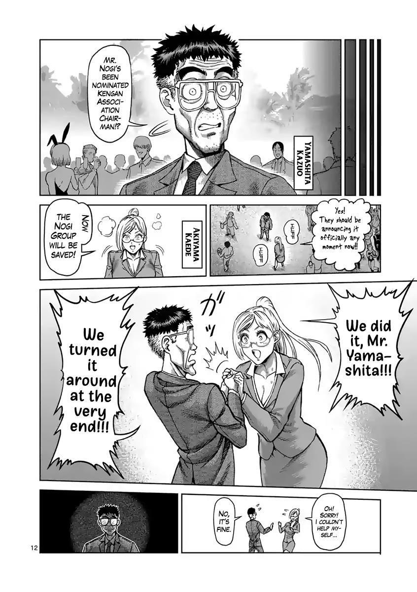 Read Kengan Ashura Manga Online