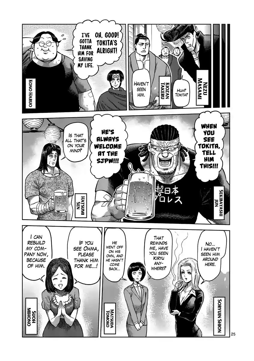 Read Kengan Ashura Manga Online