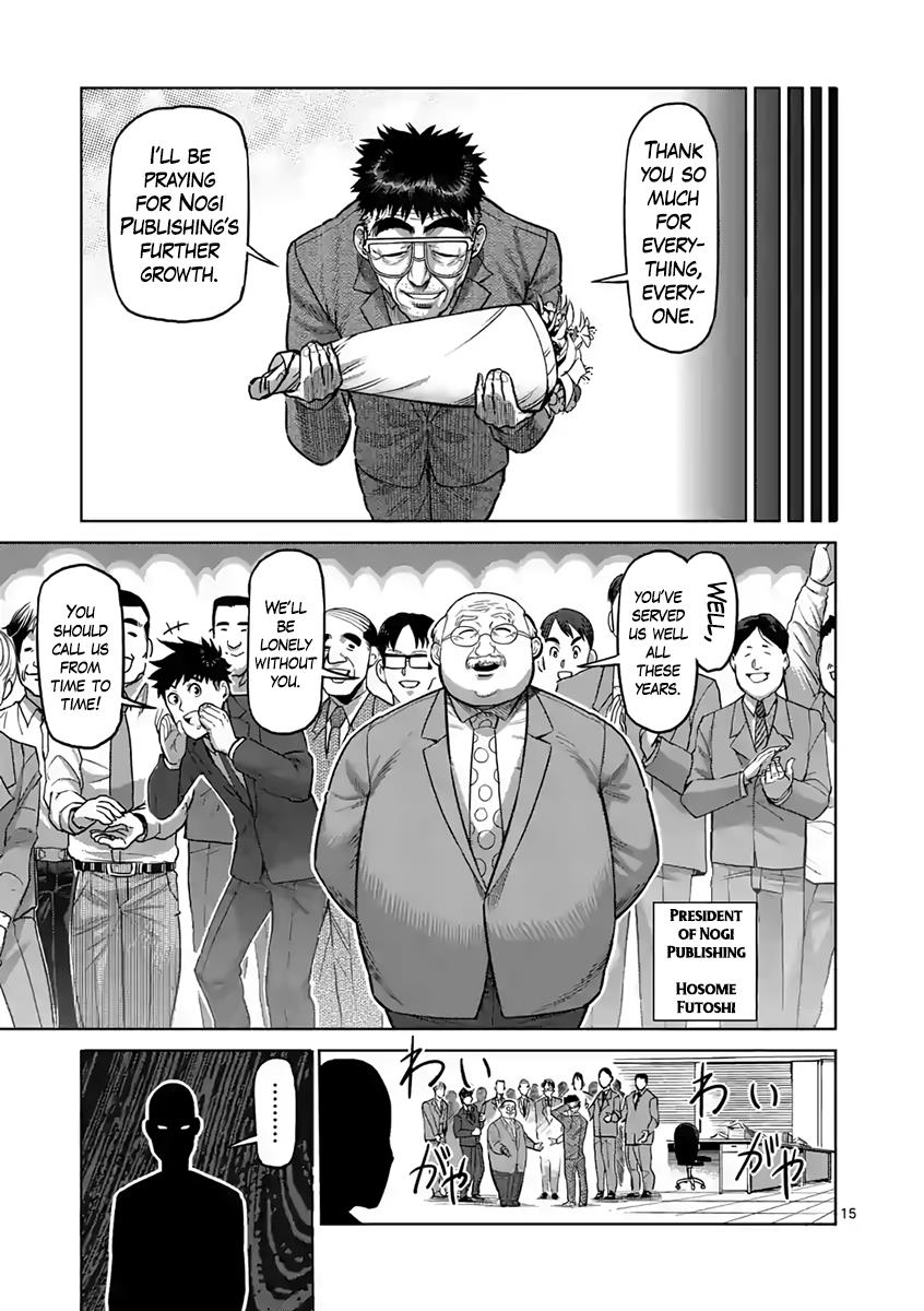 Read Kengan Ashura Manga Online