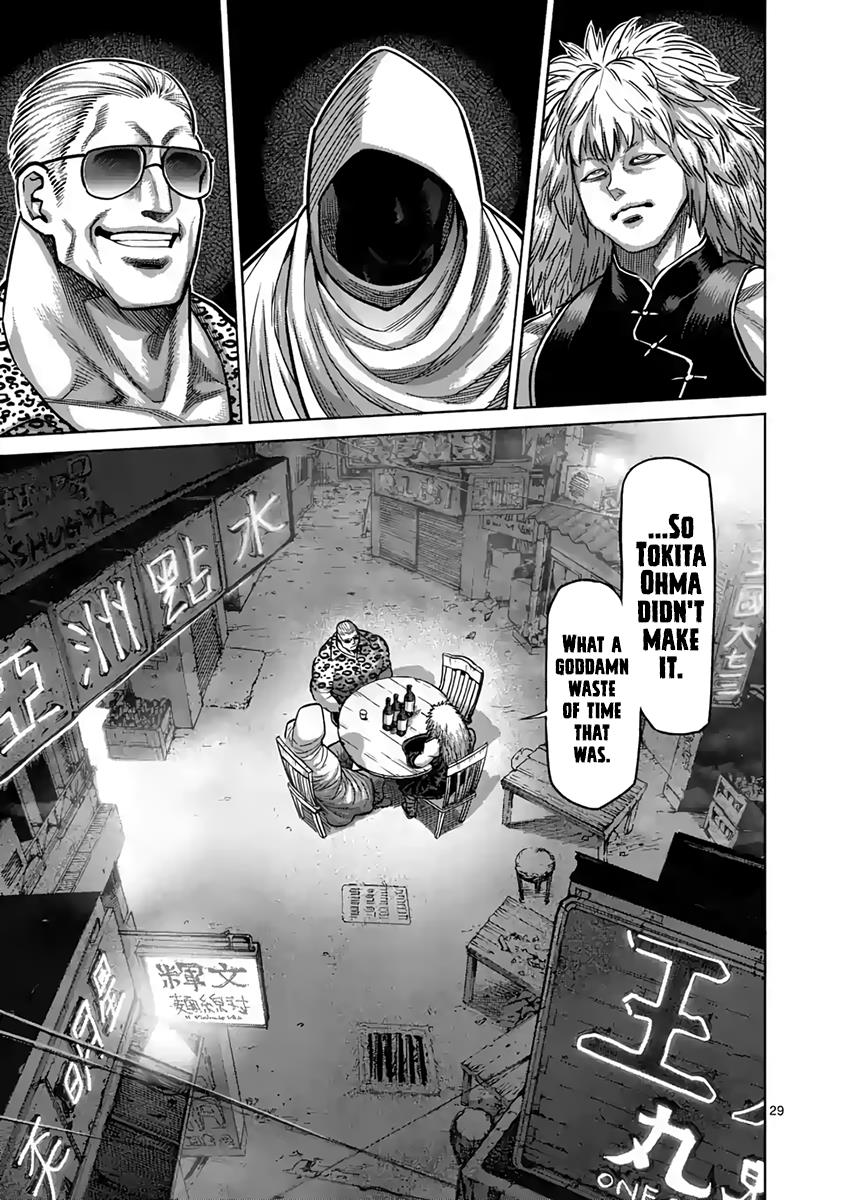 Read Kengan Ashura Manga Online